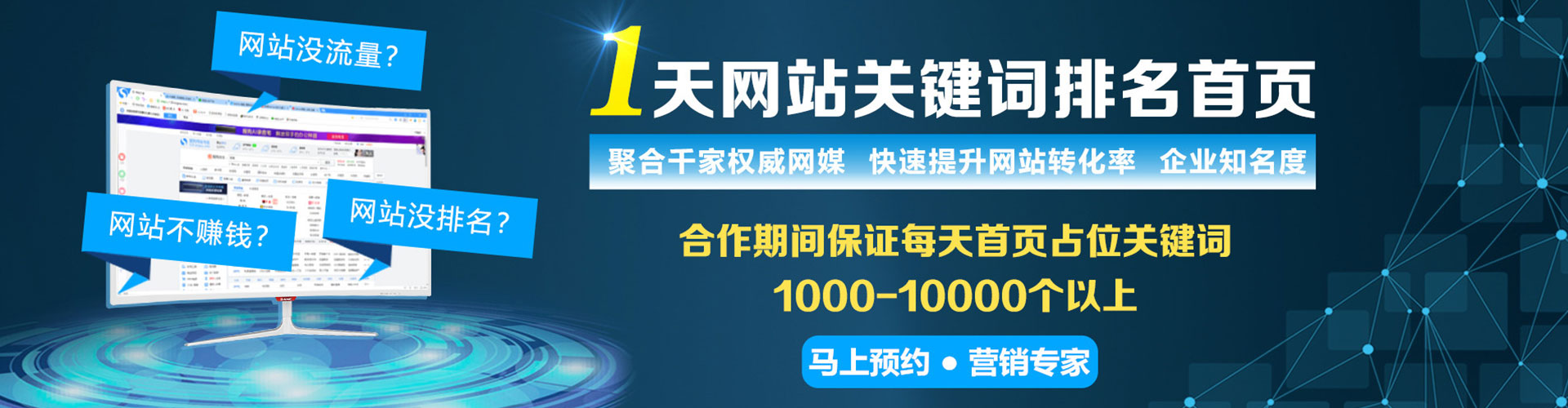 肃北百度竞价包年