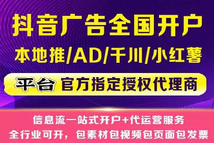 成功案例揭秘：如何利用信息流广告提升品牌影响力