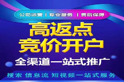 快手信息流案例：内容变现之道